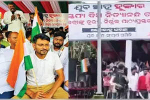 ଗଣଶିକ୍ଷା ମନ୍ତ୍ରୀଙ୍କ ଇସ୍ତଫା ଦାବିରେ କମ୍ପୁଛି ଲୋୟର ପିଏମଜି, ଆହୋରତ୍ର ଧାରଣାରେ ହଜାର ହଜାର ଯୁବ-ଛାତ୍ର