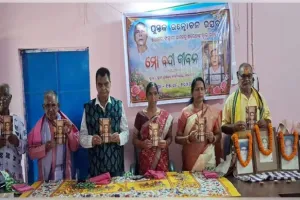 ସ୍ୱାଧୀନତା ସଂଗ୍ରାମୀ ସ୍ୱର୍ଗତ ଶ୍ରୀ ରାମଚନ୍ଦ୍ର ଶତପଥୀଙ୍କ ଦ୍ୱାରା ଲିଖିତ ପୁସ୍ତକ ‘ମୋ ବନ୍ଦୀ ଜୀବନ’ ଉନ୍ମୋଚିତ