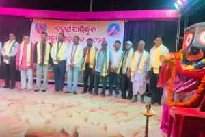 ଚତୁର୍ଥ ବାର୍ଷିକ କ୍ରୀଡ଼ା ଉତ୍ସବ ଅନୁଷ୍ଠିତ