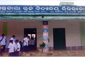 ରାୟଗଡ଼ା ସ୍କୁଲରେ ରାଗିଂ: ଜୁନିଅର ପିଲାଙ୍କୁ ଆକ୍ରମଣ ଘଟଣାରେ ୭ ଜଣ ଦଶମ ଶ୍ରେଣୀ ଛାତ୍ର ବହିଷ୍କୃତ