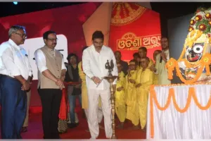 ‘ସକାଳ’ ଓ ‘ନନ୍ଦିଘୋଷ ଟିଭି' ପକ୍ଷରୁ ଦୁଇ ଦିନିଆ କନ୍‌କ୍ଲେଭ୍‌ ‘ଓଡ଼ିଶା ଅଭ୍ୟୁଦୟ’କୁ ଉଦ୍‌ଘାଟନ କଲେ ରାଜ୍ୟପାଳ ଡ. ହରିବାବୁ କମ୍ଭମ୍‌ପାଟି