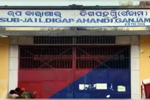 ଦିଗପହଣ୍ଡି ସବ୍‌-ଜେଲ୍ କ୍ୱାର୍ଟର୍ସରୁ ଜେଲ୍ ୱାର୍ଡରଙ୍କ ଝୁଲନ୍ତା ମୃତଦେହ ଉଦ୍ଧାର, ପୋଲିସର ତଦନ୍ତ ଜାରି