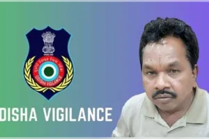 ଆୟ ବହିର୍ଭୁତ ସମ୍ପତ୍ତି ଠୁଳ ଅଭିଯୋଗରେ ଲାଠିକଟା ତହସିଲଦାରଙ୍କୁ ଗିରଫ କଲା ଭିଜିଲାନ୍ସ 