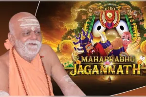 ମହାପ୍ରଭୁ ଶ୍ରୀଜଗନ୍ନାଥଙ୍କ ଆନିମେଟେଡ୍ ଫିଲ୍ମ ଉପରେ ପ୍ରତିବନ୍ଧକ ଦାବି କଲେ ପୁରୀ ଶଙ୍କରାଚାର୍ଯ୍ୟ