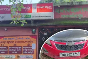 ବ୍ୟାଙ୍କ ଡକାୟତି ଉଦ୍ୟମ ପଣ୍ଡ  - କାର୍‌ ସହ ୫ ଡକାୟତ ଗିରଫ