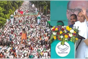 ଓଡ଼ିଶାର ଖଣିଜ ସମ୍ପଦକୁ ନେବାକୁ କେନ୍ଦ୍ର ସରକାରଙ୍କ ଚକ୍ରାନ୍ତକୁ ବିଜେଡିର ବିରୋଧ; ରାଜ୍ୟର ଅଧିକାର ପାଇଁ ଜାରି ରହିବ ଲଢେ଼ଇ