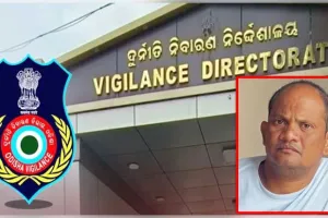 ୧୪.୨୨ ଲକ୍ଷ ଟଙ୍କା ଆତ୍ମସାତ୍ ଅଭିଯୋଗରେ ଯୁବା ପ୍ୟାକ୍ସର ପୂର୍ବତନ ସମ୍ପାଦକଙ୍କୁ ଗିରଫ କଲା ଭିଜିଲାନ୍ସ 