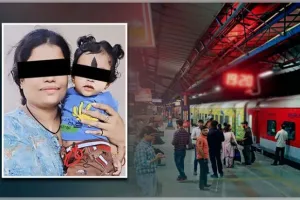 ବେଙ୍ଗାଲୁରୁ-ଭୁବନେଶ୍ୱର ଟ୍ରେନରୁ ଜଗତସିଂହପୁରର ମହିଳା ଓ ୯ ମାସର ଶିଶୁପୁତ୍ର ନିଖୋଜ