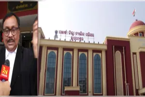 କୋର୍ଟରେ ଖାରଜ ହେଲା ନବୀନ ପଟ୍ଟନାୟକ ଓ ଭି.କେ. ପାଣ୍ଡିଆନଙ୍କ ବିରୋଧରେ ହେଲିକପ୍ଟର ଅପବ୍ୟବହାର ମାମଲା
