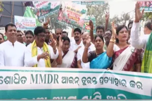 MMDR ଆଇନ ସଂଶୋଧନ ବିରୋଧରେ ବିଜେଡିର ରଣହୁଙ୍କାର: ବିଧାନସଭା ସମ୍ମୁଖରେ ବିଶାଳ ଗଣବିକ୍ଷୋଭ