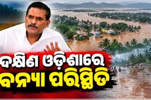 ଲଗାଣ ବର୍ଷା ପରେ ଦକ୍ଷିଣ ଓଡ଼ିଶାରେ ବନ୍ୟା ପରିସ୍ଥିତି: ଫୁଲୁଛି ନଦୀ, ଖୋଲିଲା ଇନ୍ଦ୍ରାବତୀ ଡ୍ୟାମର ୫ଟି ଗେଟ୍