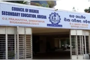 ବଦଳିବ ଦଶମ ପାଠ୍ୟକ୍ରମ: ଦଶମ ଓ ଦ୍ବାଦଶ ଶ୍ରେଣୀ ପାଇଁ ହେବ ଗୋଟିଏ ବୋର୍ଡ 