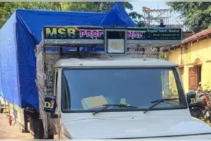 କେନ୍ଦୁଝରରେ ଗଣେଶ ଭସାଣି ବେଳେ ଶବ୍ଦ ପ୍ରଦୂଷଣ ନିୟମ ଉଲ୍ଲଂଘନ: ଡିଜେ ସିଷ୍ଟମ୍ ଜବତ କଲା ପୋଲିସ