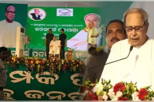 ବିଜେଡିର ଜନସମ୍ପର୍କ ପଦଯାତ୍ରାରେ ଗର୍ଜିଲେ ନବୀନ ପଟ୍ଟନାୟକ; କହିଲେ 'ଡବଲ ଇଞ୍ଜିନ୍ ସରକାର ଓଡ଼ିଶାର ସୁନାମ ନଷ୍ଟ କରୁଛି'