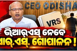 SIR ବିବାଦ ବେଳେ ସ୍ୱେଚ୍ଛାକୃତ ଅବସର ଆବେଦନ କଲେ ଓଡ଼ିଶାର CEO ଆର୍‌.ଏସ୍‌. ଗୋପାଳନ 