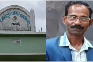 ଚାନ୍ଦବାଲି ବିଡିଓ ସଞ୍ଜୀବ କୁମାର ମହାପାତ୍ର ନିଲମ୍ବିତ, ଶୃଙ୍ଖଳାଗତ କାର୍ଯ୍ୟାନୁଷ୍ଠାନ ନେଲେ ରାଜ୍ୟ ସରକାର 