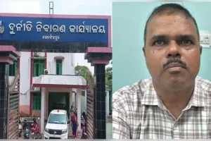 ୩୦ ହଜାର ଟଙ୍କା ଲାଞ୍ଚ ନେଇ ଭିଜିଲାନ୍ସ ଜାଲରେ ସମଗ୍ର ଶିକ୍ଷା ଅଭିଯାନର ପ୍ରୋଗ୍ରାମର