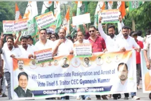 CEC ଜ୍ଞାନେଶ କୁମାରଙ୍କ ଇସ୍ତଫା ଦାବିରେ ଯୁବ କଂଗ୍ରେସ ପକ୍ଷରୁ ବିକ୍ଷୋଭ, ଭୁବନେଶ୍ୱର CEO କାର୍ଯ୍ୟାଳୟ ଘେରାଉ 