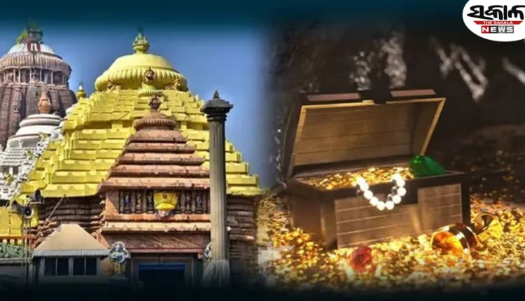 ଆସନ୍ତା ୩୧ ଓ ସେପ୍ଟେମ୍ବର ୧ ତାରିଖରେ ହେବ ଶ୍ରୀମନ୍ଦିର ରତ୍ନଭଣ୍ଡାର ଗଣତି 