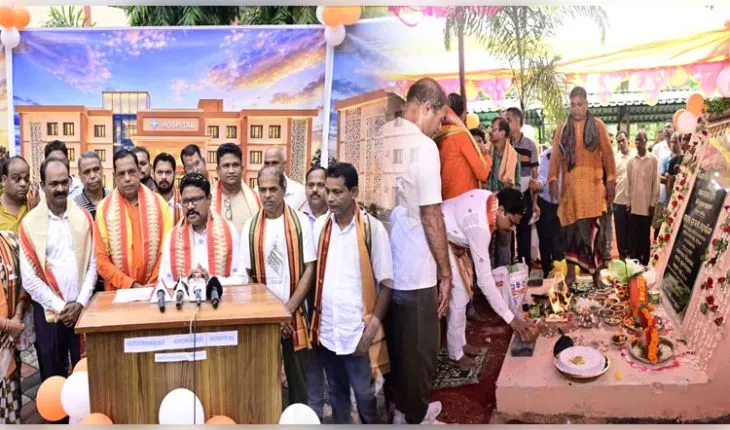 ରାଜଧାନୀବାସୀଙ୍କୁ ମିଳିବ ଉନ୍ନତ ଆୟୁର୍ବେଦିକ ସେବା: ୧୦୦ ଶଯ୍ୟା ବିଶିଷ୍ଟ ହେବ ସରକାରୀ ଆୟୁର୍ବେଦିକ ହସ୍ପିଟାଲ