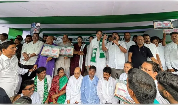 ପାଠ୍ୟପୁସ୍ତକରେ ବ୍ୟାପକ ତ୍ରୁଟି: ସ୍କୁଲ ଓ ଗଣଶିକ୍ଷା ମନ୍ତ୍ରୀଙ୍କ ଇସ୍ତଫା ଦାବିରେ ବିଜେଡି ଯୁବ ଛାତ୍ର ସଂଗଠନର ଗର୍ଜନ