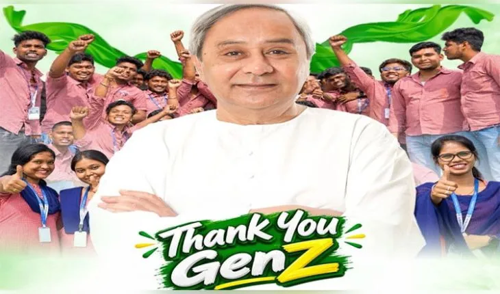 ଛାତ୍ର ସଂସଦ ନିର୍ବାଚନର ବିଜୟୀ ପ୍ରାର୍ଥୀଙ୍କୁ ଶୁଭେଚ୍ଛା ଜଣାଇଲେ ବିଜେଡି ସଭାପତି ନବୀନ ପଟ୍ଟନାୟକ