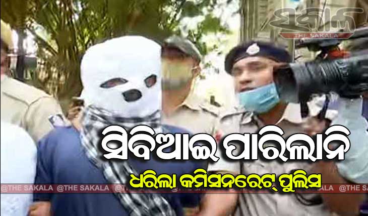 ଜାଣନ୍ତୁ କିପରି ବହୁ ଚର୍ଚ୍ଚିତ ଅଞ୍ଜନା ମିଶ୍ର ଗଣଦୁଷ୍କର୍ମ ମାମଲାର ମୁଖ୍ୟ ଦୋଷୀ ‘ବିବନ’ ପାଖରେ ପହଞ୍ଚିଲା କମିସନରେଟ୍ ପୁଲିସ…….