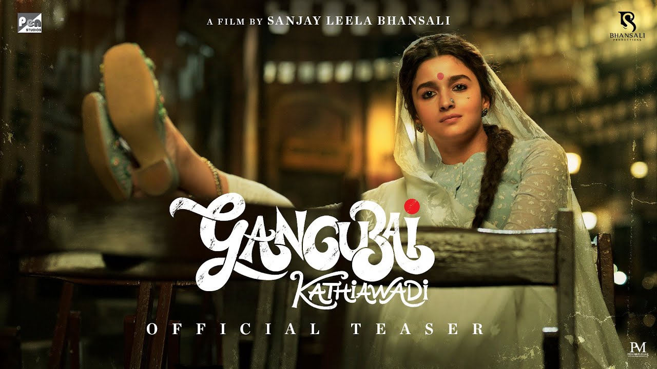 ଗଙ୍ଗୁବାଇ କାଠିଆୱାଡି ଟିଜର | Gangubai Kathiawadi Official Teaser