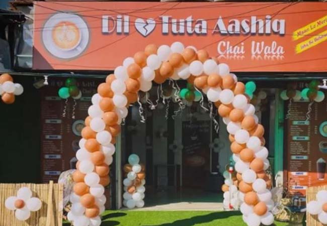 ବ୍ରେକଅପ୍ କାଫେ