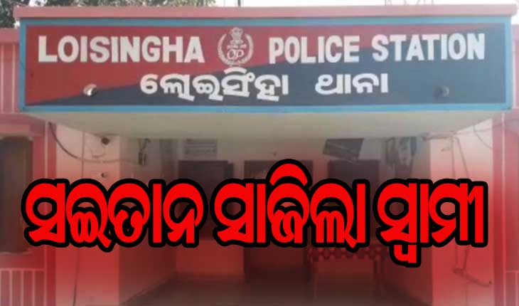 ସ୍ତ୍ରୀର ତଣ୍ଟି ଚିପି ମାରିଦେଲା ସ୍ବାମୀ