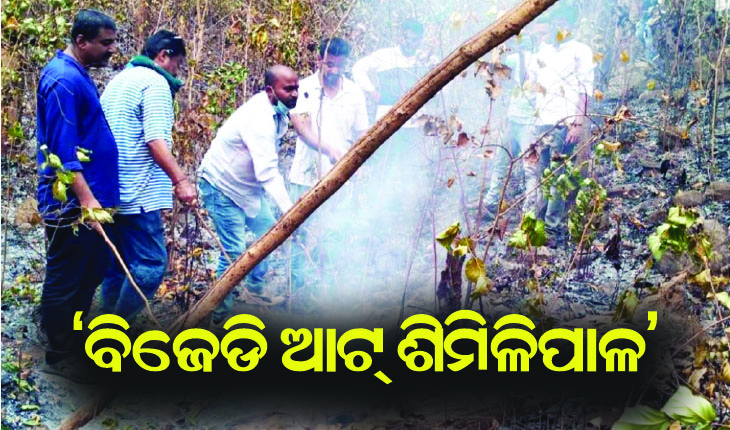 ‘ବିଜେଡି ଆଟ୍‍ ଶିମିଳିପାଳ’ ଅଭିଯାନ ଆରମ୍ଭ