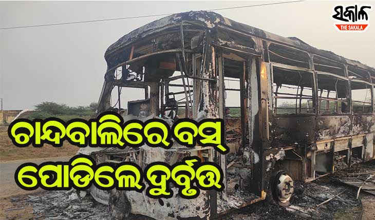 ବସ୍‌ ପୋଡିଦେଲେ ଦୁର୍ବୃତ୍ତ, ଅଳ୍ପକେ ବର୍ତ୍ତିଲେ ଡ୍ରାଇଭର ଓ ହେଲ୍‌ପର