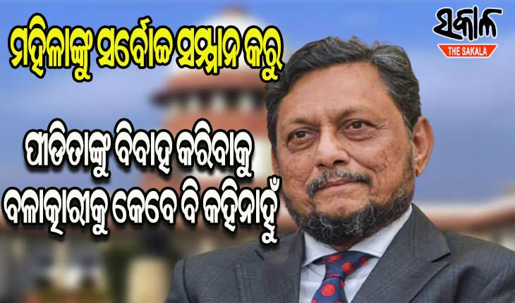 ଦୁଷ୍କର୍ମକାରୀକୁ ବିବାହ କରିବାକୁ କେବେ ଦେଇନୁ ପ୍ରସ୍ତାବ, ଭୁଲ ରିପୋଟିଂ ହୋଇଛି : ପ୍ରଧାନ ବିଚାରପତି ଜଷ୍ଟିସ୍‌ ବୋବଡେ