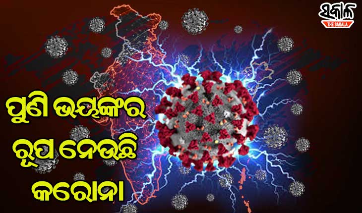 ପୁଣି ଚିନ୍ତା ବଢାଇଲା କରୋନା : ଦିନକରେ ପ୍ରାୟ ୪୦ ହଜାର ନୂଆ ଆକ୍ରାନ୍ତ ଚିହ୍ନଟ