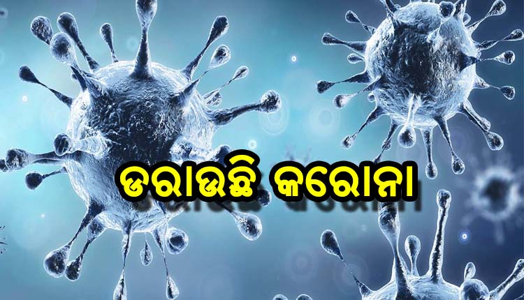 ହରିୟାଣା: ଗୋଟିଏ ସ୍କୁଲର ୫୪ ଛାତ୍ରଙ୍କୁ କରୋନା