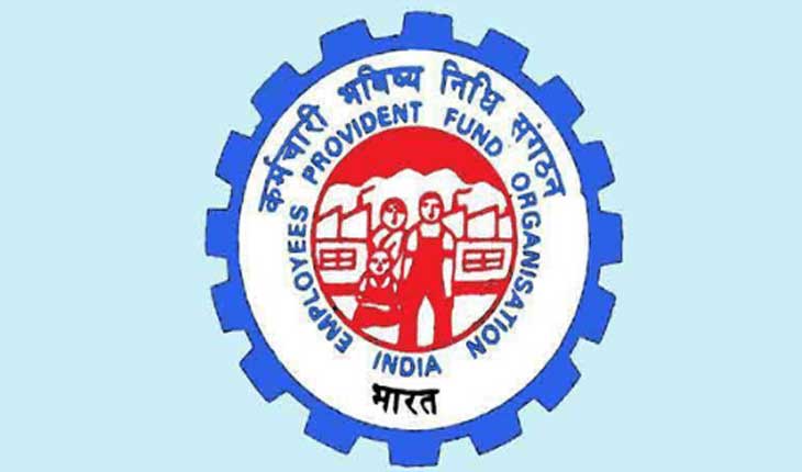 କରୋନା ପ୍ରଭାବ : ୯ ମାସରେ ୭୧ ଲକ୍ଷ ଆକାଉଣ୍ଟ ବନ୍ଦ କରିଛି ଇପିଏଫ୍‌ଓ