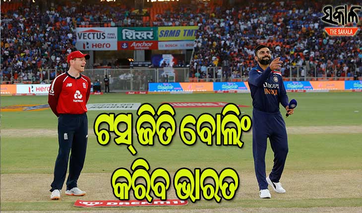 ଦ୍ଵିତୀୟ ଟି-୨୦: ଟସ୍ ଜିତି ଭାରତର ବୋଲିଂ ନିଷ୍ପତ୍ତି, ଡେବ୍ୟୁ କରିବେ ଏହି ଦୁଇ ଭାରତୀୟ ଯୁବ ଖେଳାଳି