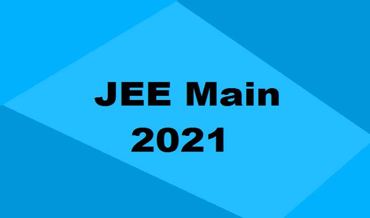 ପ୍ରକାଶ ପାଇଲା ଜେଇଇ ମେନ୍ ରେଜଲ୍ଟ ; କାବ୍ୟା ଚୋପ୍ରା ୩୦୦ରୁ ୩୦୦ ନମ୍ବର ରଖି ରେକର୍ଡ, ଦେବାଶିଷ ପଣ୍ଡା ଓଡ଼ିଶା ଟପ୍ପର
