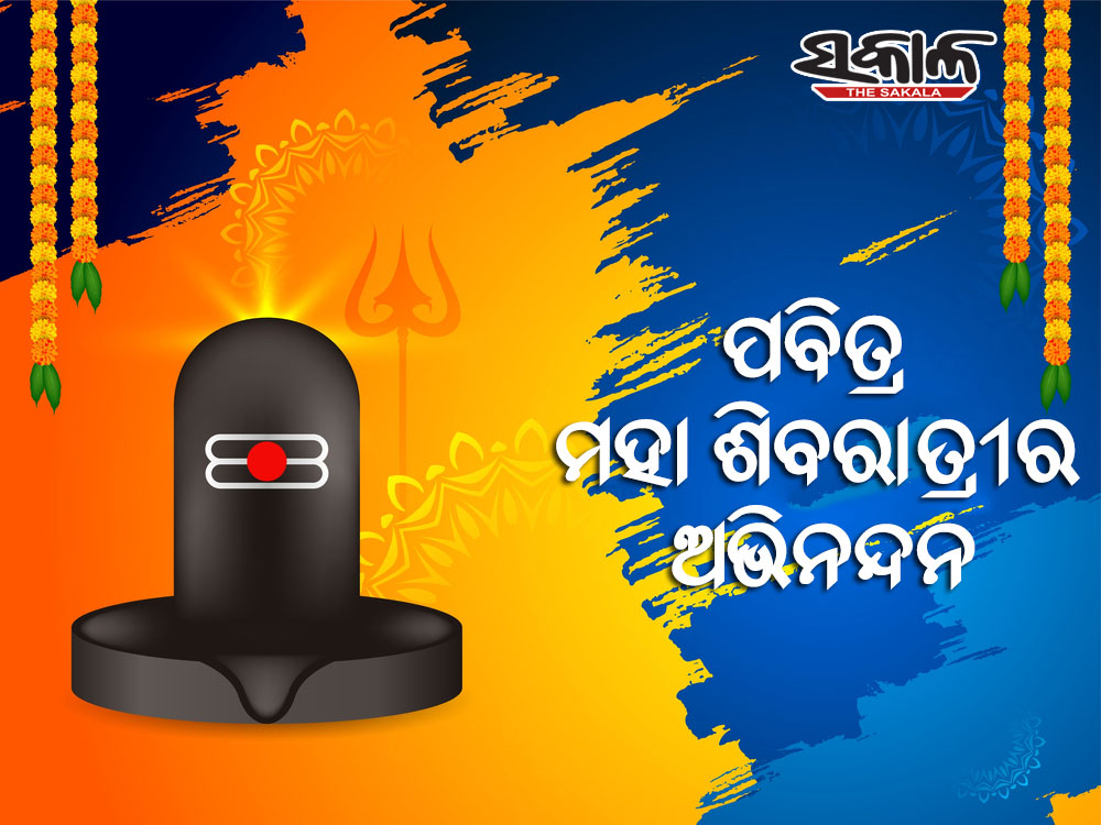maha-siva-ratri-odia-status-2