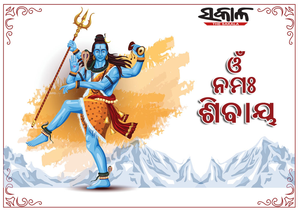 maha-siva-ratri-odia-status-3