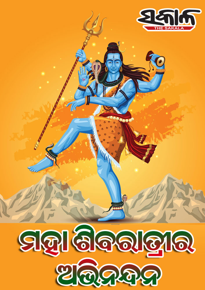 maha-siva-ratri-odia-status-5