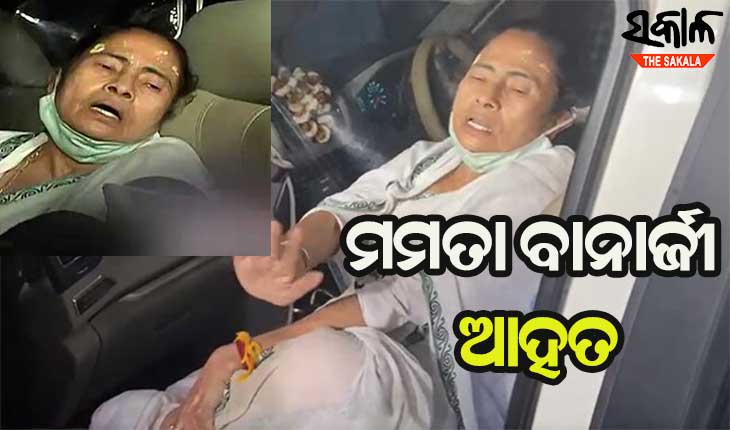 ନିର୍ବାଚନ ପ୍ରଚାର ସମୟରେ ମମତା ବାନାର୍ଜୀ ଆହତ