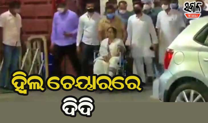 ହସ୍ପିଟାଲରୁ ଡିସ୍‌ଚାର୍ଜ ହେଲେ ମମତା ବାନାର୍ଜୀ