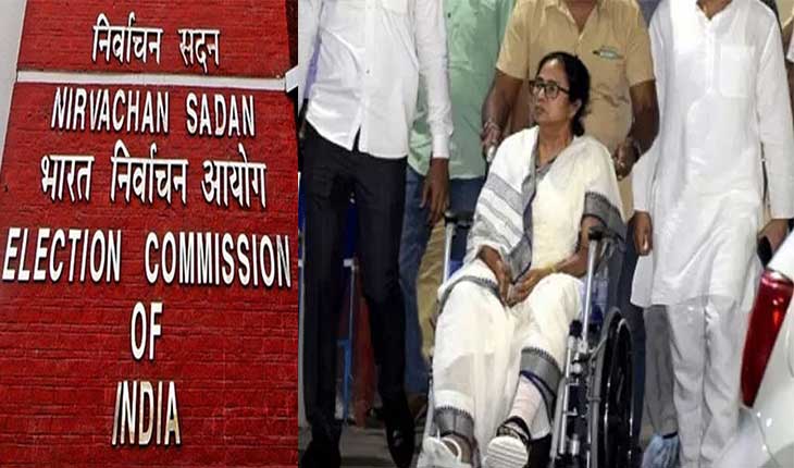 ମମତାଙ୍କ ଉପରେ ଆକ୍ରମଣର କୌଣସି ପ୍ରମାଣ ନାହିଁ : ନିର୍ବାଚନ ଆୟୋଗ