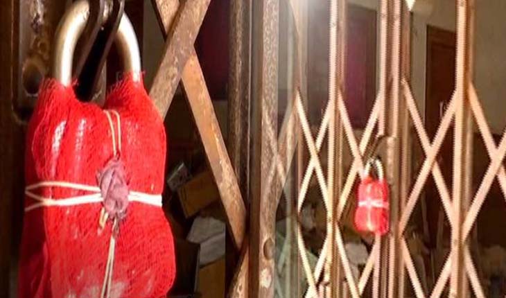 କଟକ ସୁପର ମାର୍କେଟ ସିଲ୍ କଲା ସିଏମସି