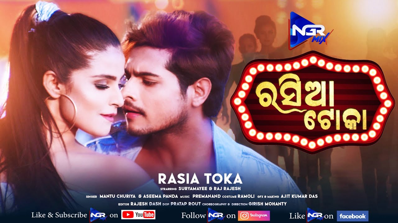 ମୁକ୍ତିଲାଭ କଲା ରସିଆ ଟୋକା