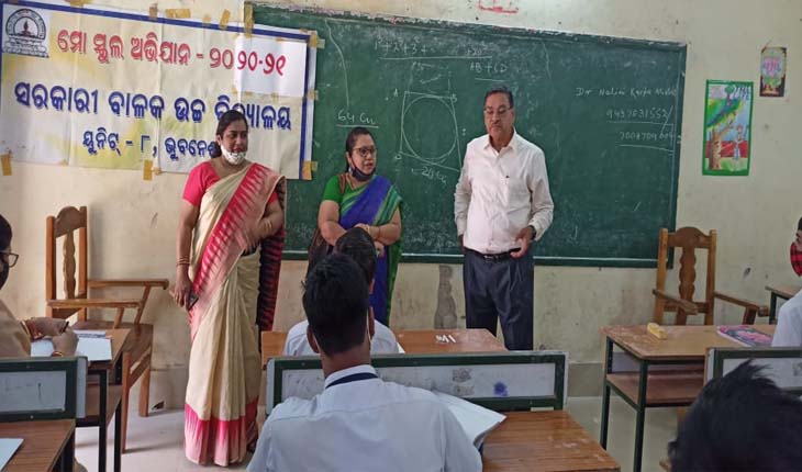 ୟୁନିଟ-୮ ସରକାରୀ ବାଳକ ଉଚ୍ଚ ବିଦ୍ୟାଳୟକୁ ପୋଷ୍ୟ ସ୍କୁଲ ଭାବେ ଗ୍ରହଣ କଲେ ଉକ୍ତ ବିଦ୍ୟାଳୟର ପ୍ରାକ୍ତନ ପ୍ରଧାନ ଶିକ୍ଷକ ଡ଼ଃ ବିଜୟା ପାତ୍ର