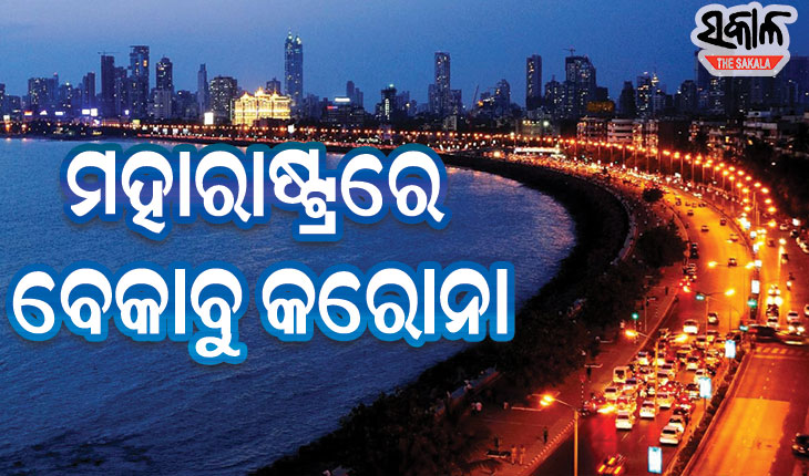 ସନ୍ଧ୍ୟା ୮ଟାରୁ ସକାଳ ୭ଟା ପର୍ଯ୍ୟନ୍ତ ରେସ୍ତୋରାଁ, ପାର୍କ ଏବଂ ମଲ୍ ବନ୍ଦ