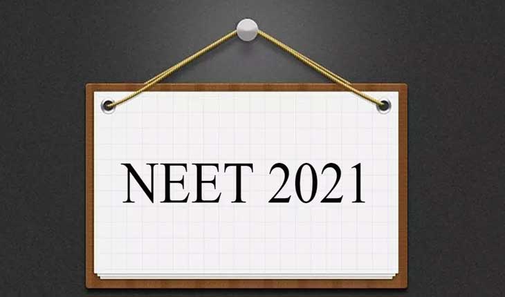 ଚଳିତ ବର୍ଷ ଥରେ ହେବ ନିଟ୍‌ ପରୀକ୍ଷା