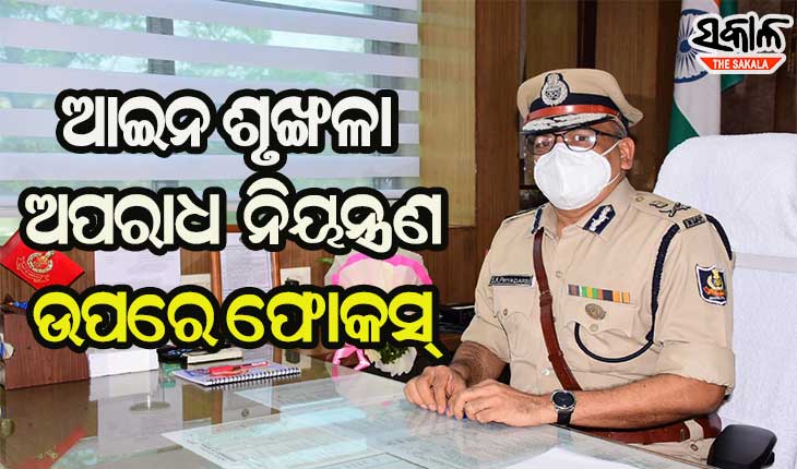 ଟ୍ୱିନସିଟିର ପୁଲିସ କମିଶନର ଭାବେ ଦାୟିତ୍ବ ନେଲେ ସୌମେନ୍ଦ୍ର ପ୍ରିୟଦର୍ଶୀ